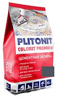 Затирка для швов с армирующими волокнами PLITONIT СOLORIT PREMIUM мокрый асфальт, 2 кг